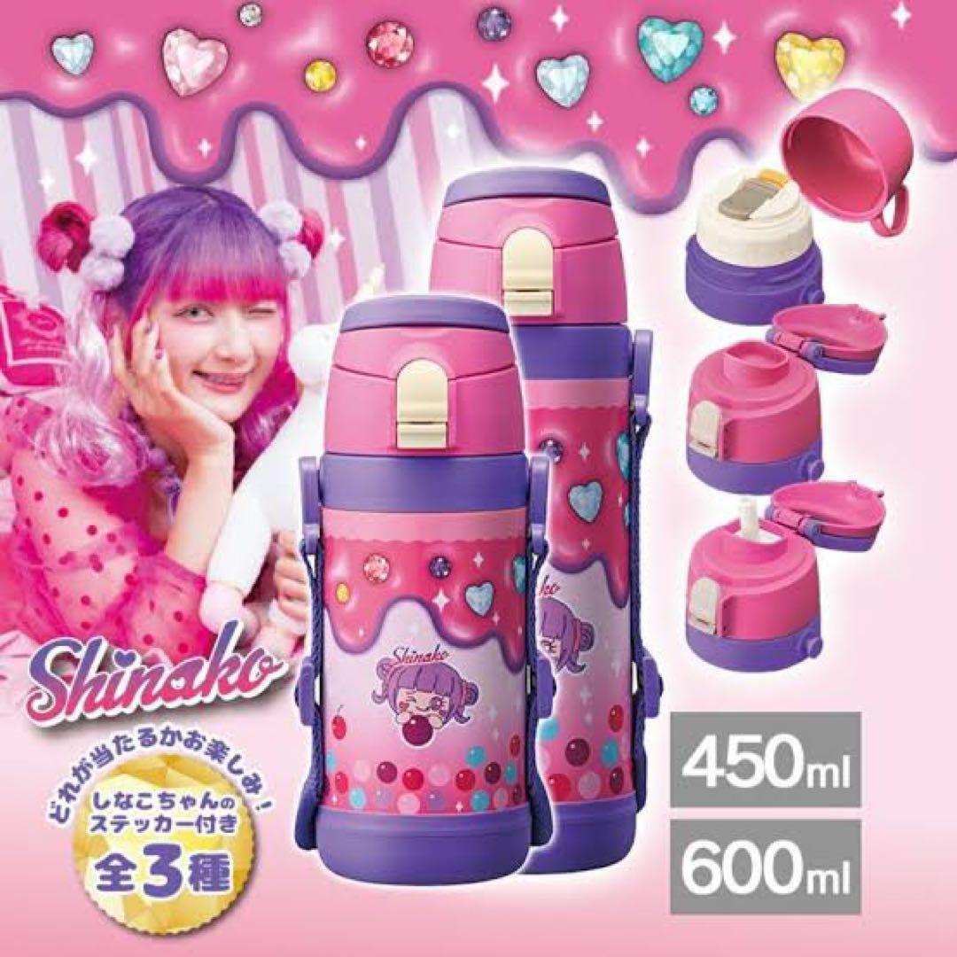 ★新品・未使用・送料込★sokomo そこまで洗える3WAYキッズボトル しなこ