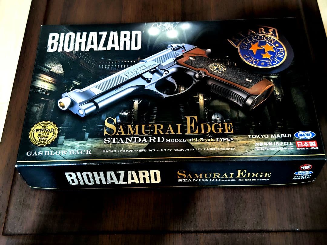 東京マルイ SAMURAI Edge ガスブローバック(新品未使用)