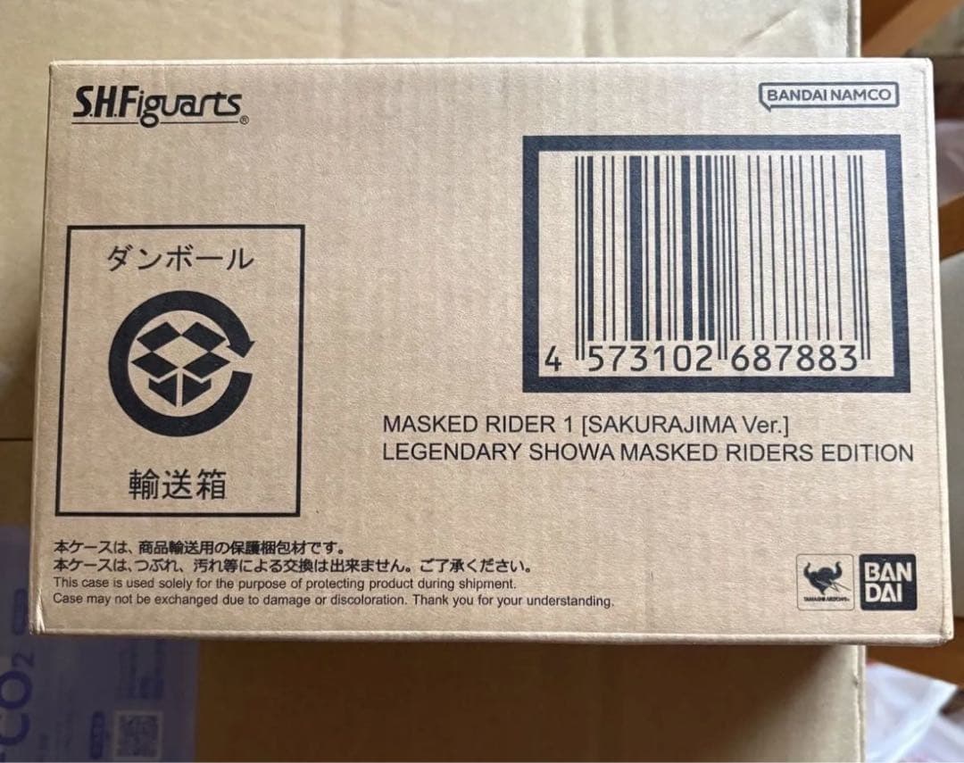 特撮 SHFiguarts MASKED RIDER 1