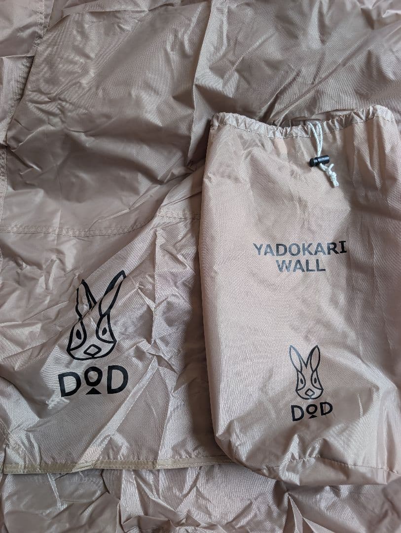 〘美品〙DOD YADOKARI ヤドカリテント　タン　ウォール　跳ね上げポール