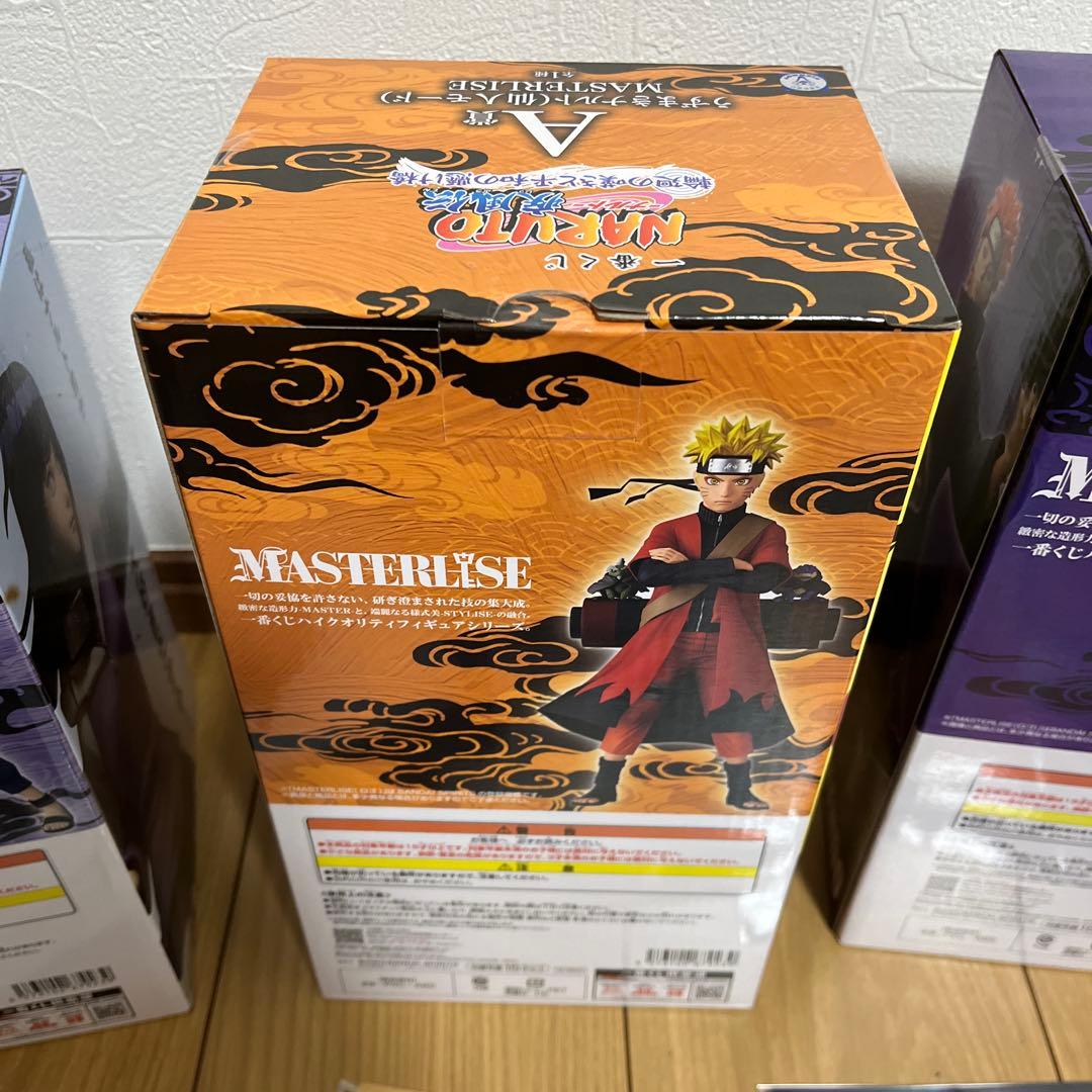 一番くじ NARUTO 輪廻の嘆きと平和の懸け橋 A賞 B賞C賞 K賞全種