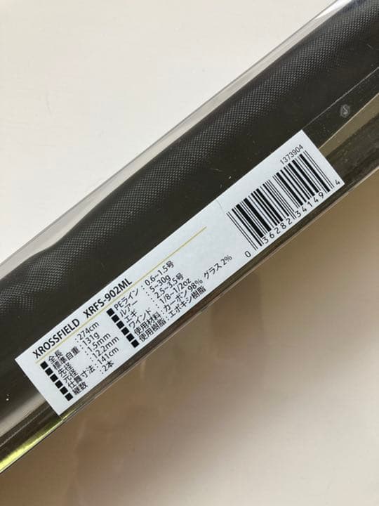 引き取り限定‼️Abu   XRFS-902ML スピニングロット