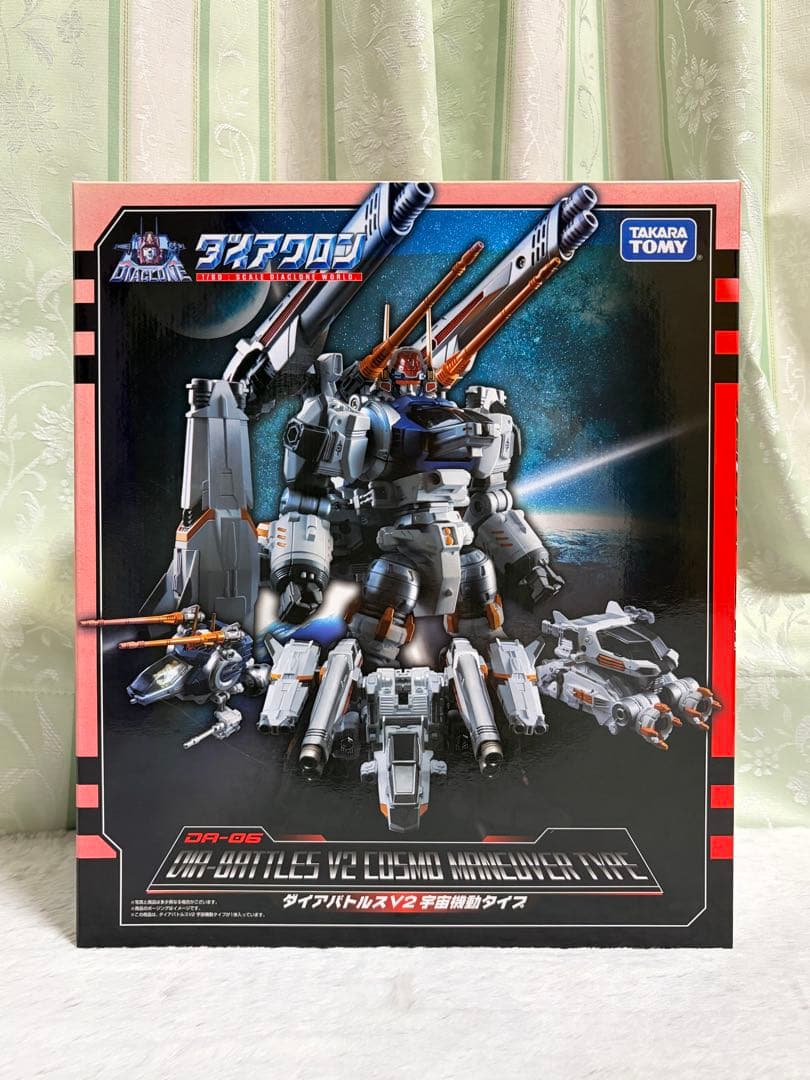 ダイアクロン DA-01EX DA-06 2点セット