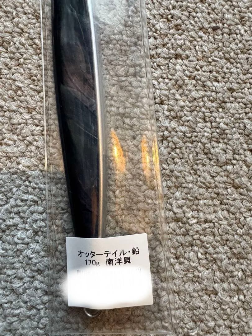【希少品】オッターテイル メタルジグ 170g アワビ 南洋貝 BREED