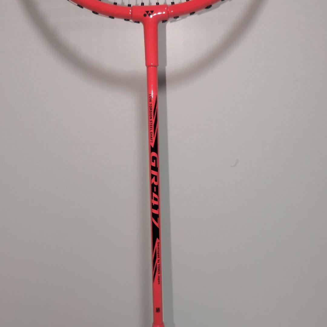 YONEX GR-417 バドミントンラケットセット