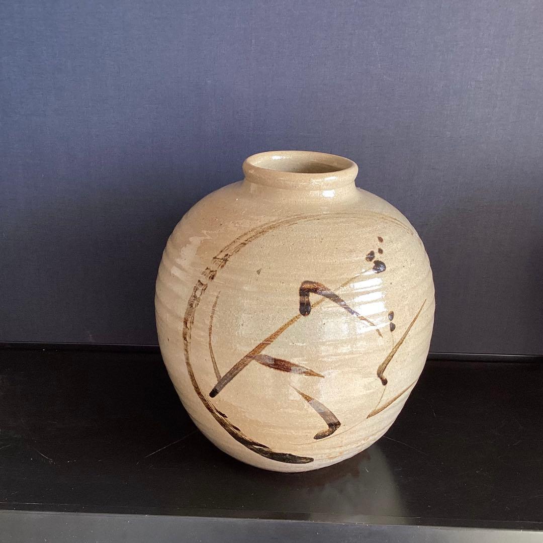 大壺　蔵出し　人間国宝 民藝 益子焼 濱田庄司　花瓶　花器　H29cm