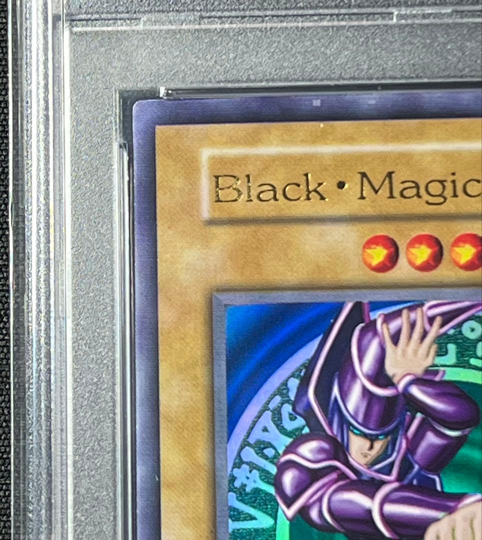 遊戯王 初期プロモ psa8 英語版 ブラックマジシャン 2001