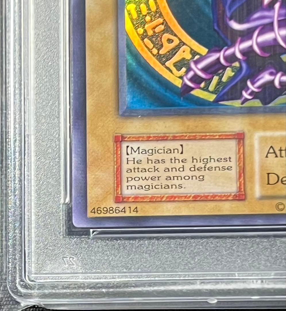 遊戯王 初期プロモ psa8 英語版 ブラックマジシャン 2001