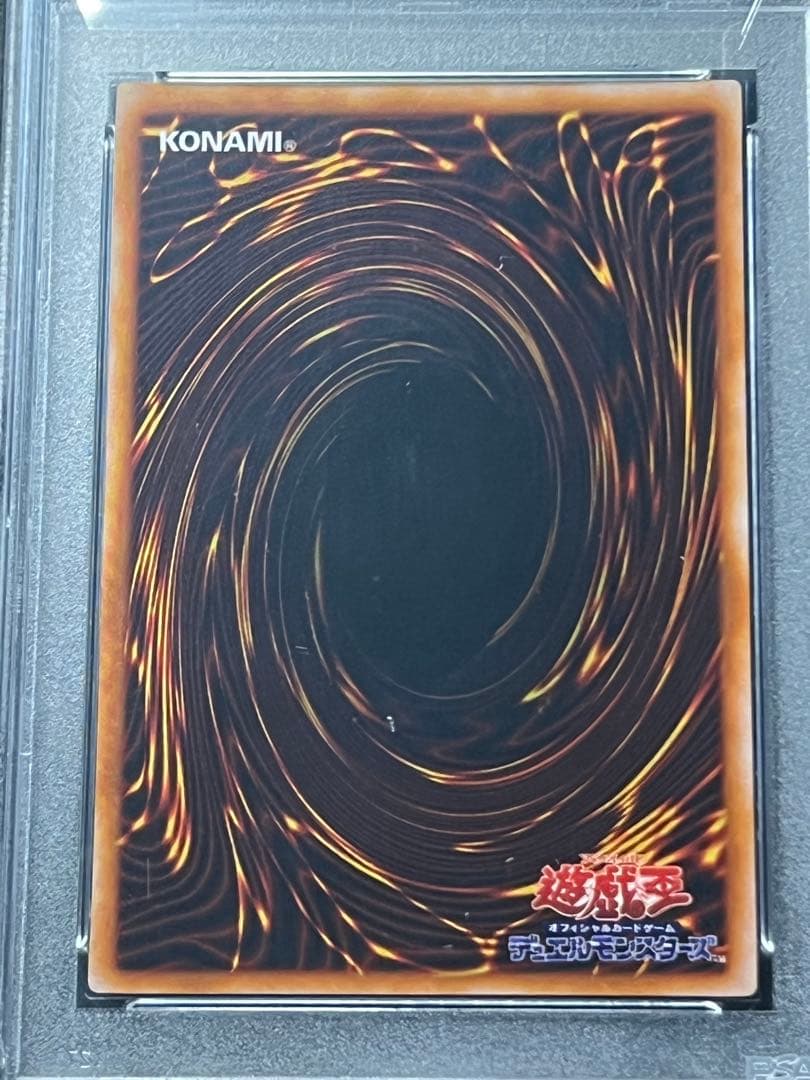 遊戯王 初期プロモ psa8 英語版 ブラックマジシャン 2001