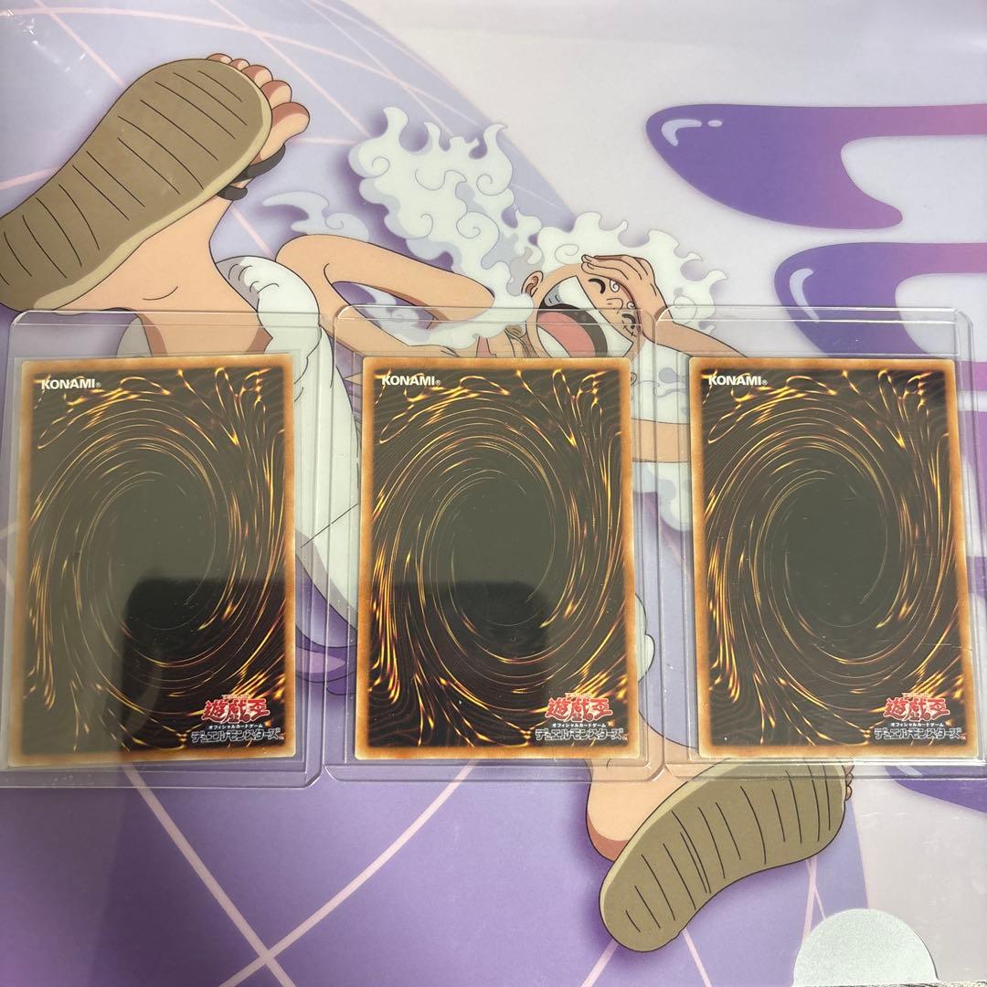 遊戯王 伝説の白き龍 エクストラシークレット　3枚