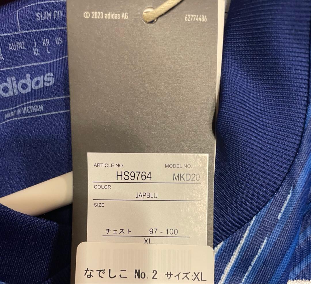 なでしこジャパン 清水梨沙 2番 ユニフォーム アディダス正規品タグ付き