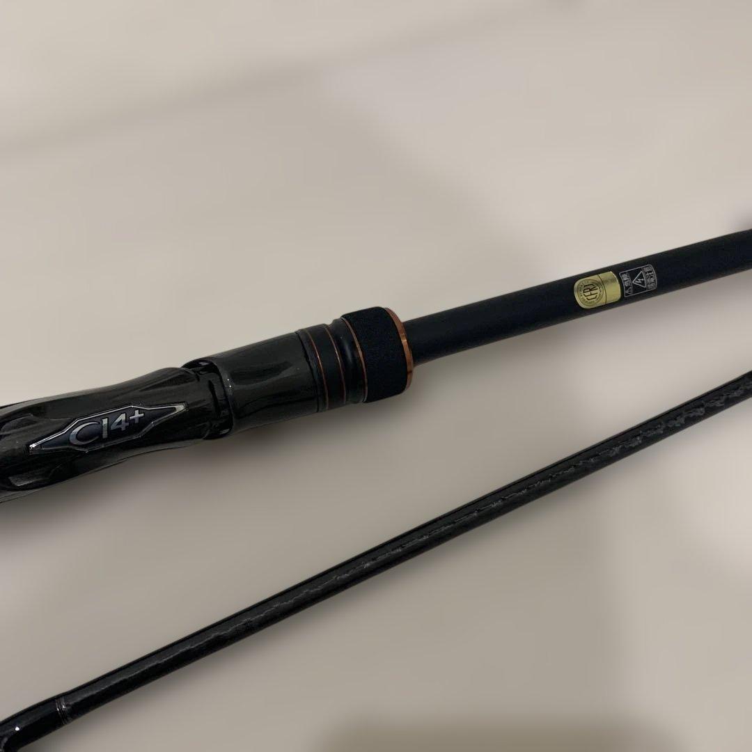 SHIMANO HARD ROCKER SS ハードロッカー S83MH