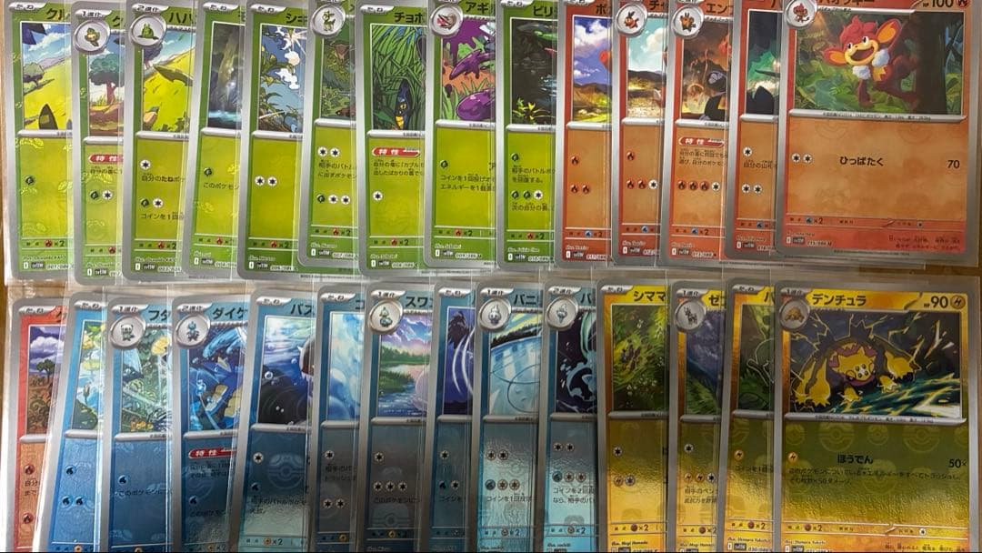 マスターボール　ミラー　144種類　コンプ　ブラックボルト　ホワイトフレア
