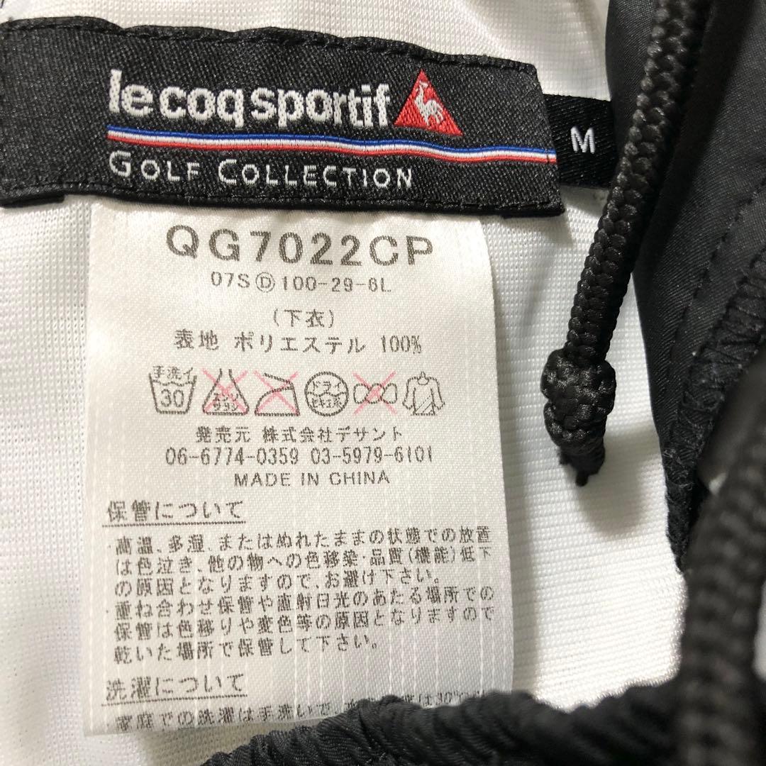 【極美品！メンズMサイズ！】le coq GOLFセットアップレインウェア！