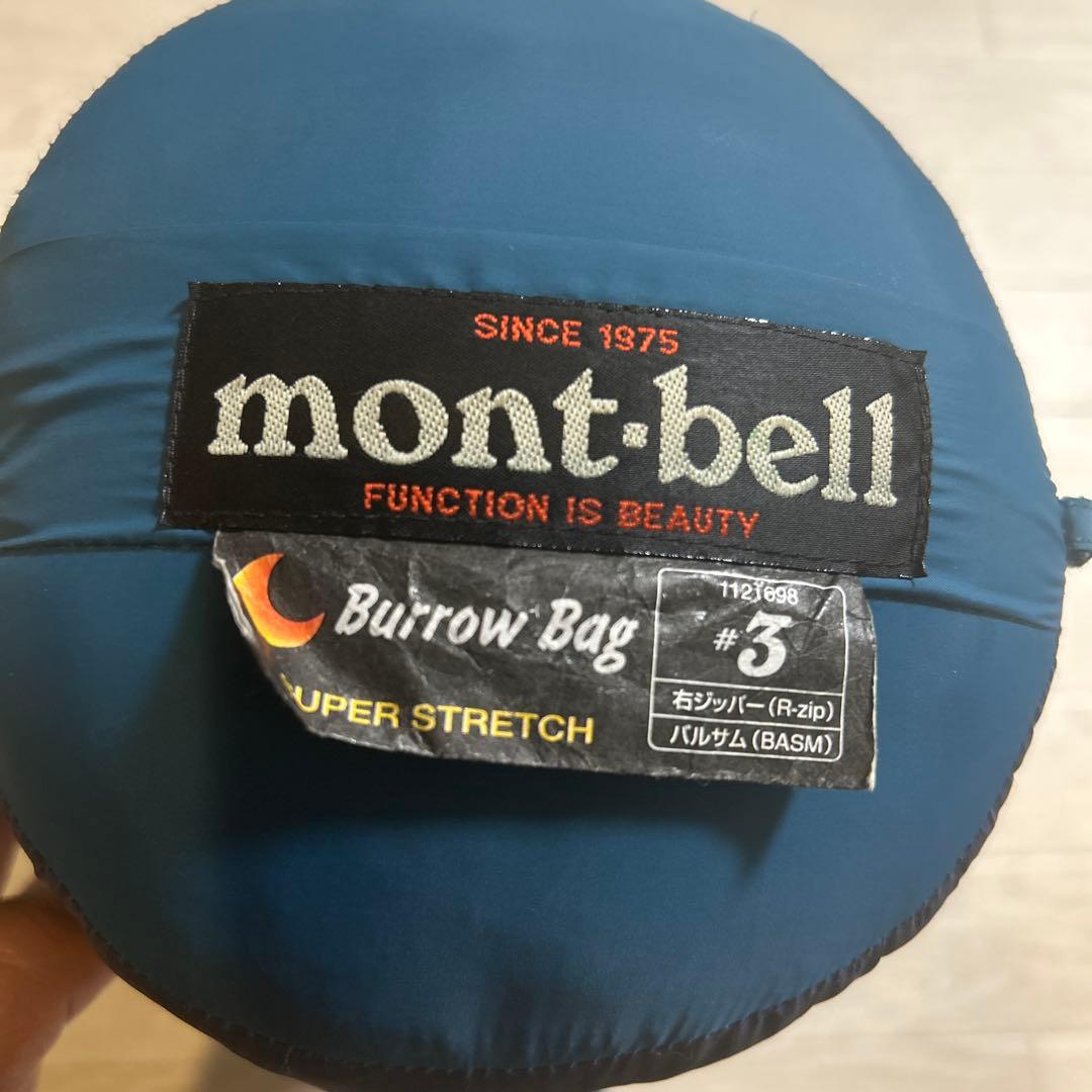 mont-bell Burrow Bag #3 寝袋　モンベル　シュラフ