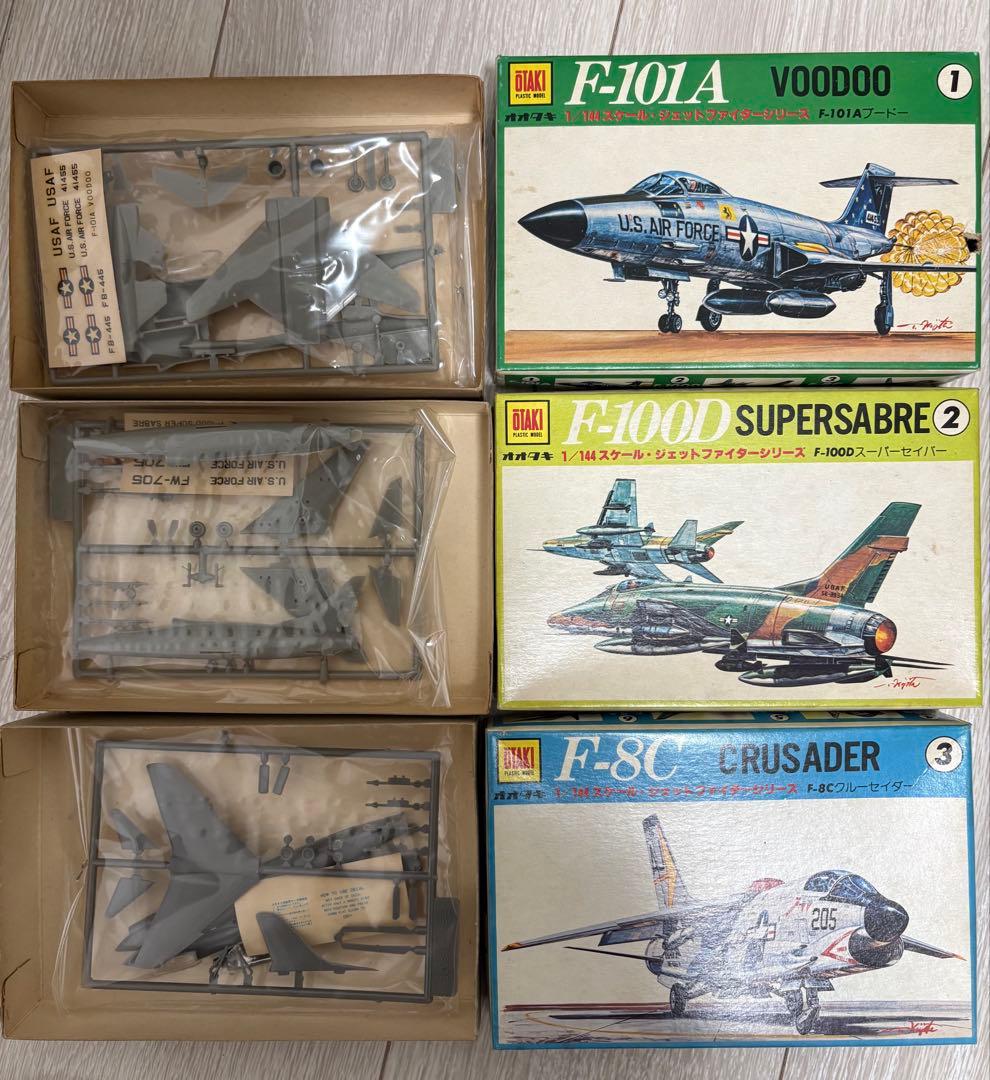 【未組立】戦闘機プラモデル11機まとめ　オオタキ 大滝 OTAKIまとめ売り