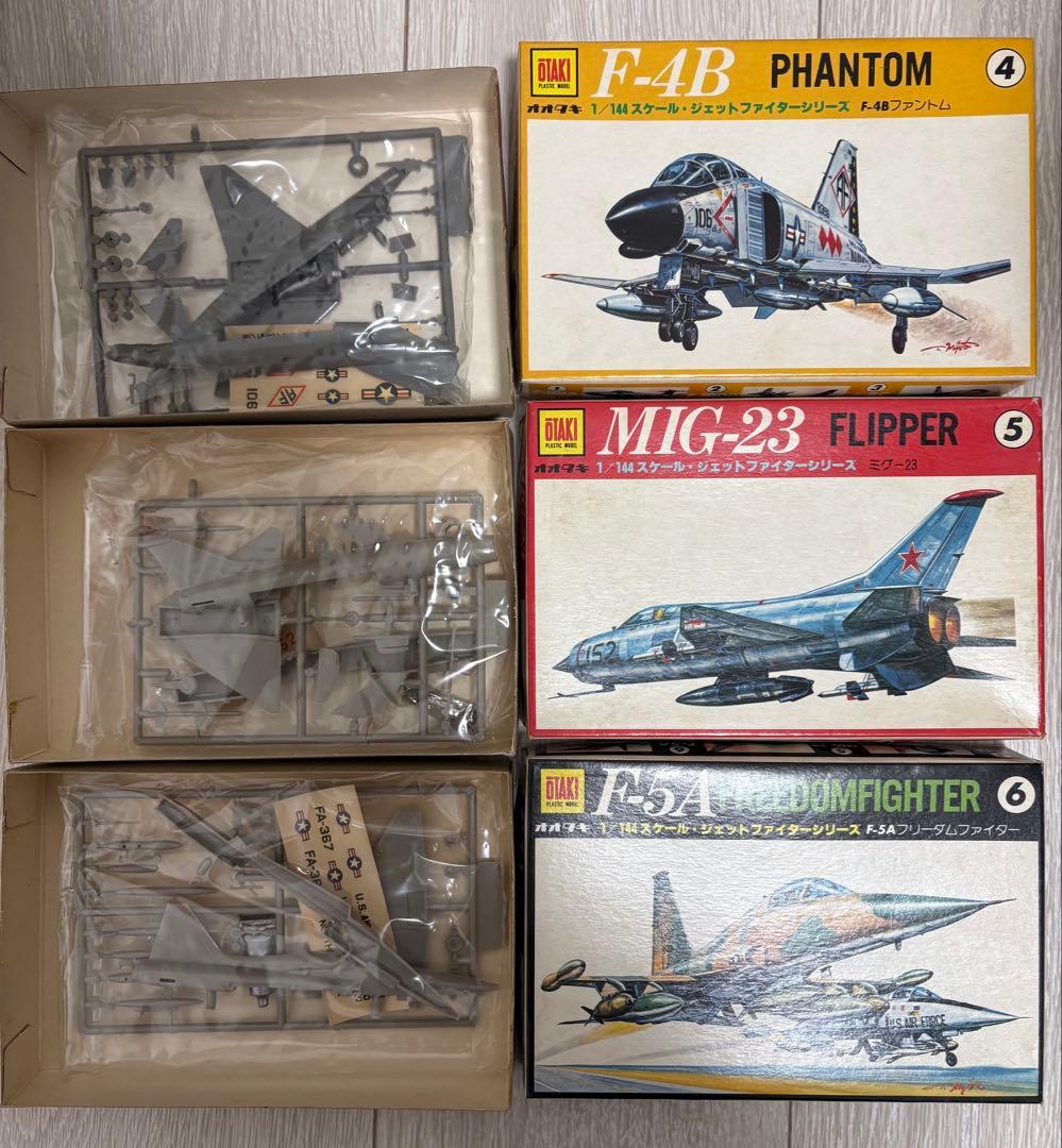 【未組立】戦闘機プラモデル11機まとめ　オオタキ 大滝 OTAKIまとめ売り