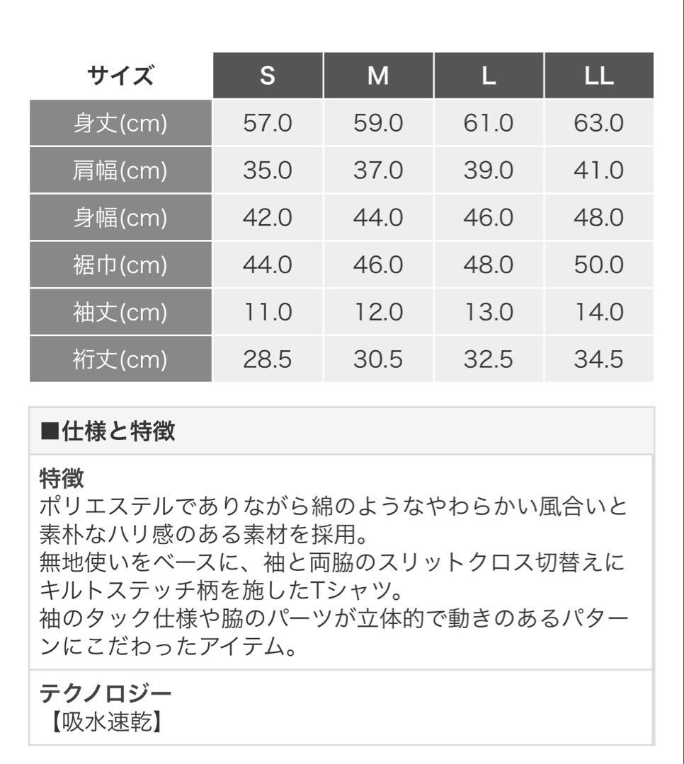 Admiral テニスウェアレディースM2024年秋冬モデルTシャツ
