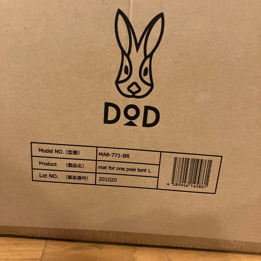jjjです。 DOD ワンポールテントL用マット MA8-771-BR