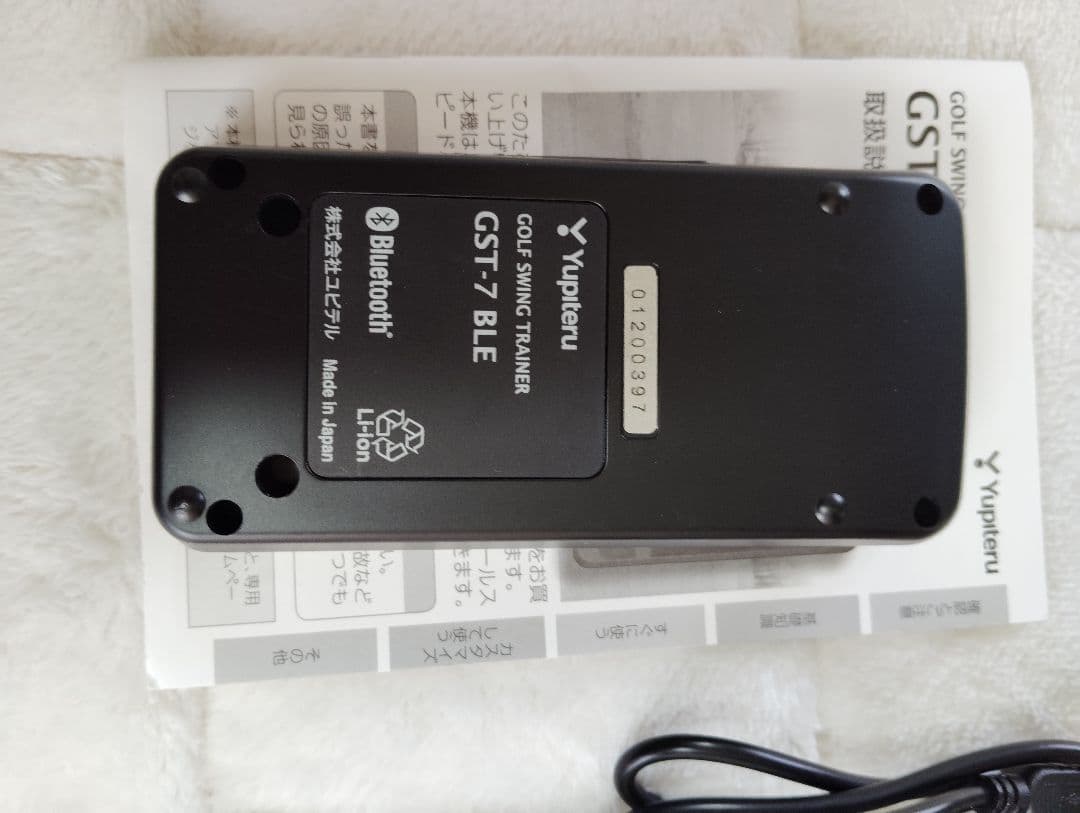 Yupteru ゴルフスイングトレーナー GST7 BLE