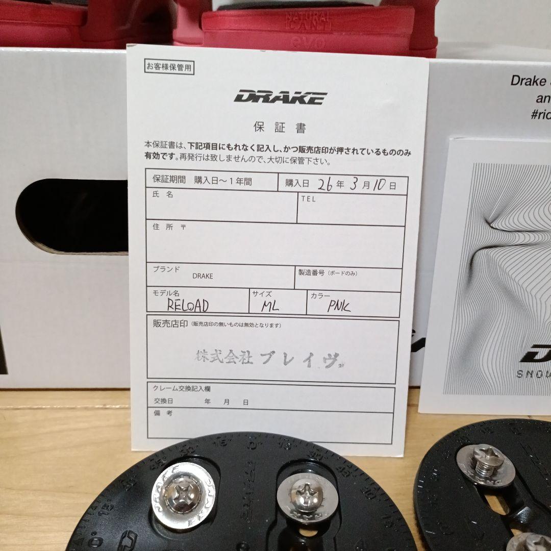 未使用品24-25 DRAKE RELOADサイズM/L ビンディング　グラトリ