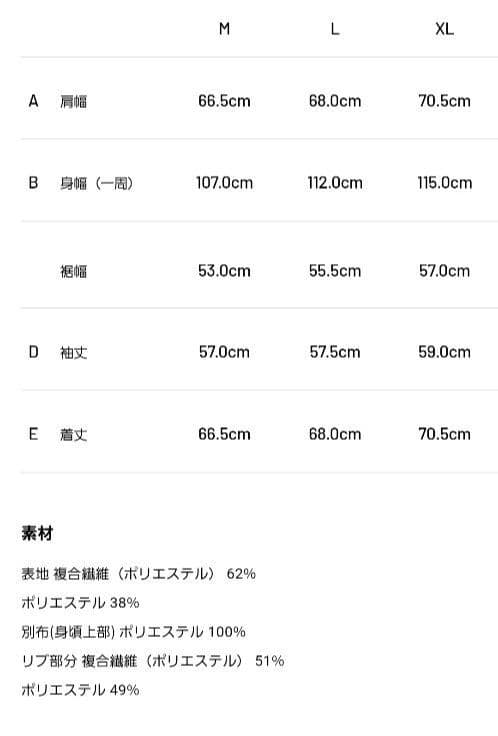 【とらさく】TFW49 SIDE ZIP HALF MOCKNECK
