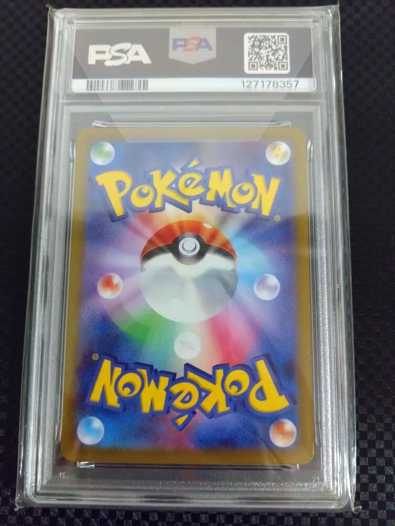 【PSA10】 アローラダグトリオ AR ポケモンカードゲーム