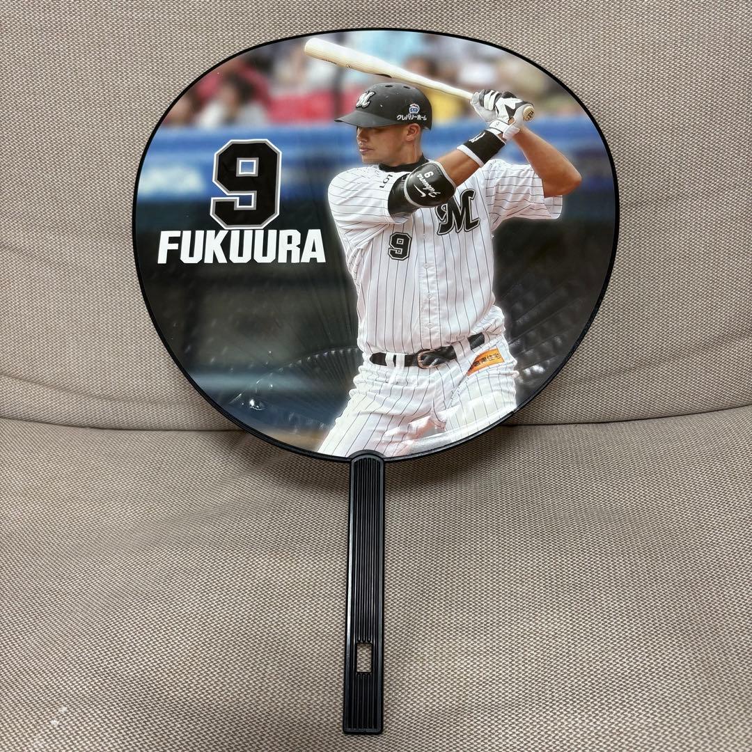 福浦和也　安打製造所　グッズ　5点