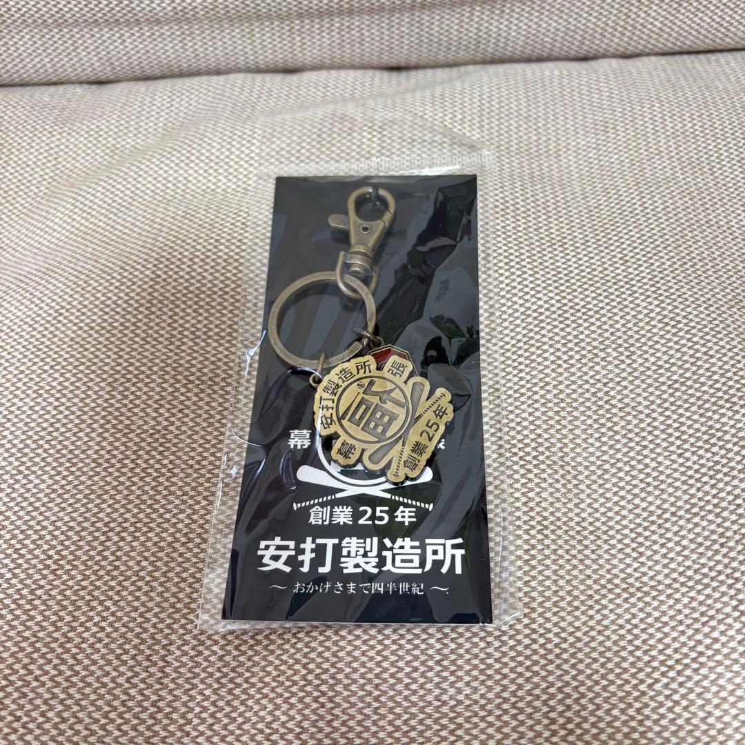 福浦和也　安打製造所　グッズ　5点