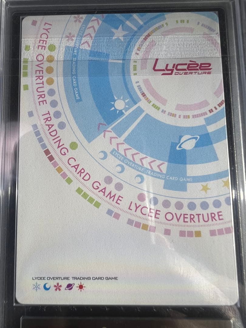 lycee ARS10＋よくできた妹.新海天