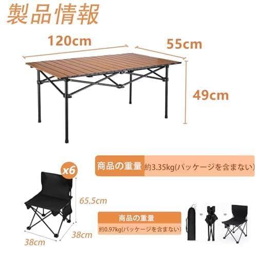 アウトドア テーブル チェアセット キャンプ テーブル 7点セット テーブル