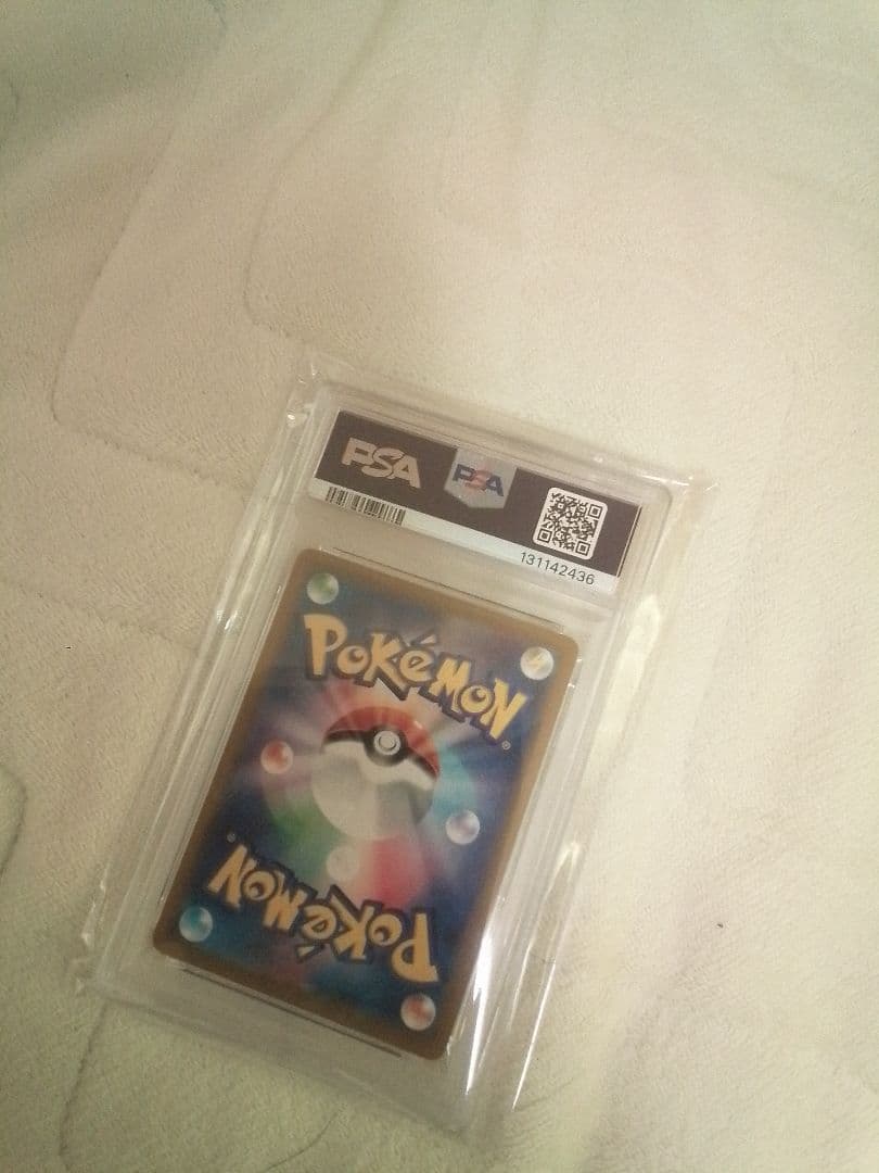 H*2様 ピカチュウ　マクドナルド　PSA10