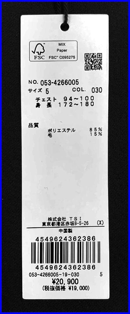 【新品】パーリーゲイツゴルフシャツメリノミニワッフ長袖ハイネックカットソーL5