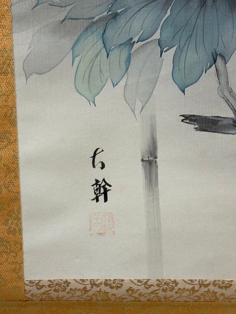 掛軸 大幹作「 牡丹 」 3129
