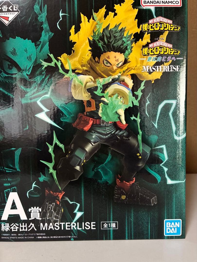 僕のヒーローアカデミア -更に向こうへ- A賞 B賞 C賞 D賞 【未開封品】