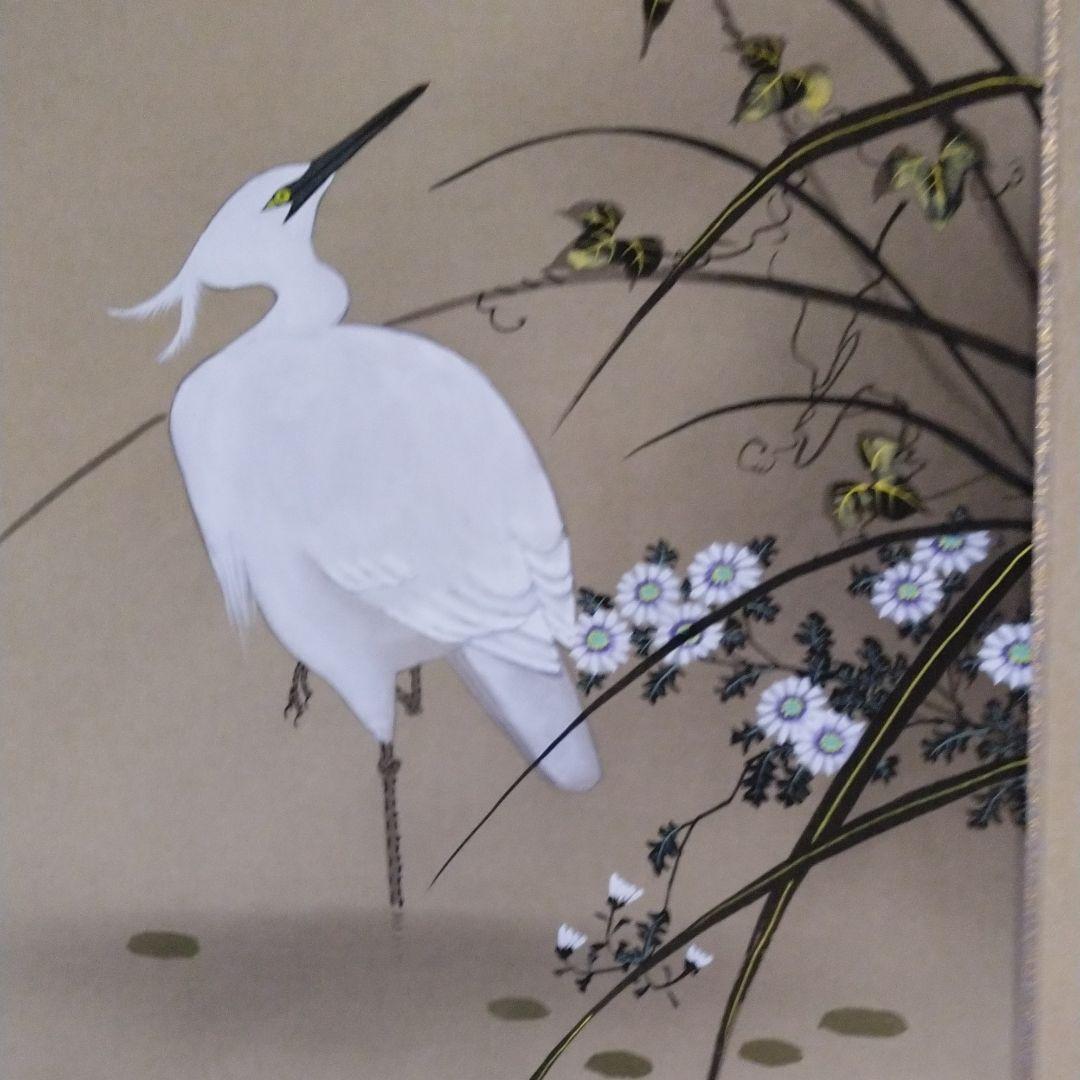 掛軸　白鷺　しらさぎ　山口芳月