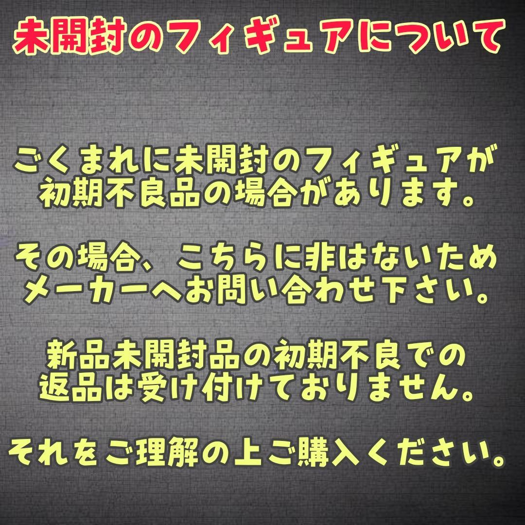 【ターミ】らんちゅう様★専用ページ