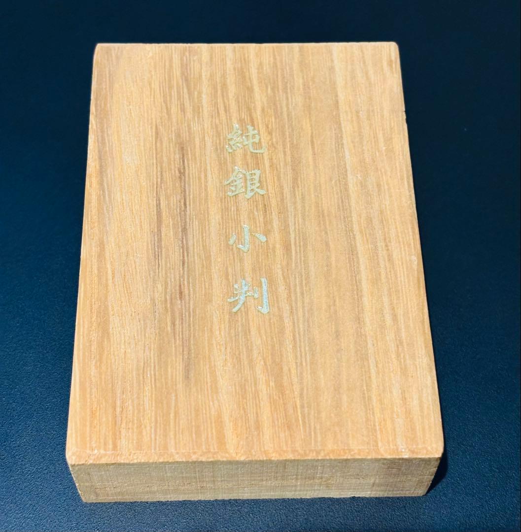 佐川急便グループ 純銀小判 重量約20g 佐川清 桐箱入り 記念品