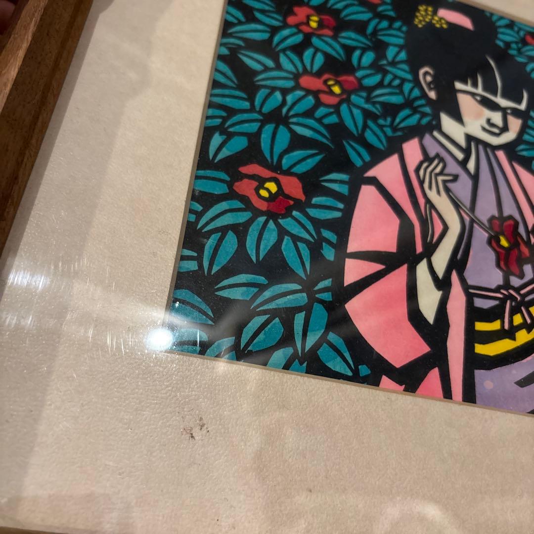 滝 平二郎 手摺り 木版画 「女性と花 椿」木製フレーム付