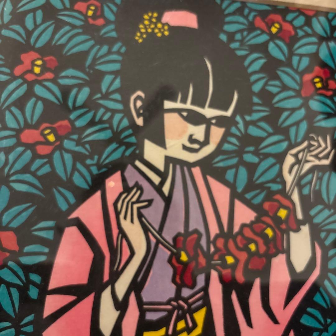 滝 平二郎 手摺り 木版画 「女性と花 椿」木製フレーム付