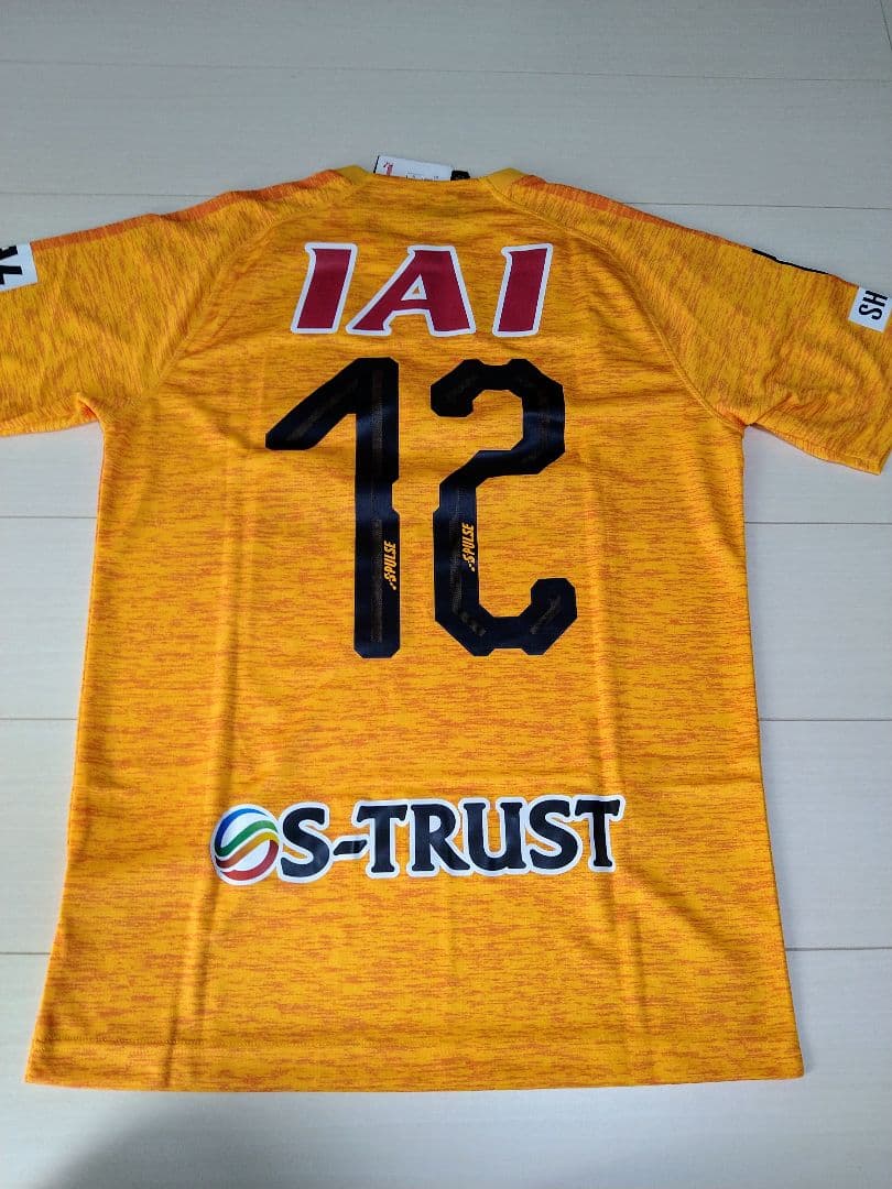 清水エスパルス 2019 ユニフォーム 12 プーマ正規品 新品