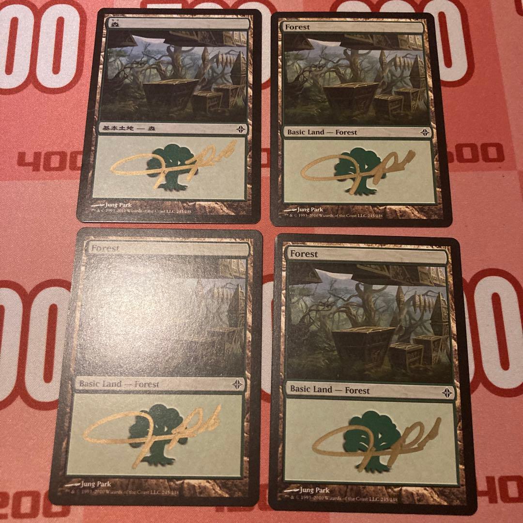 MTG 基本土地　森　Jung Park サインド　16枚