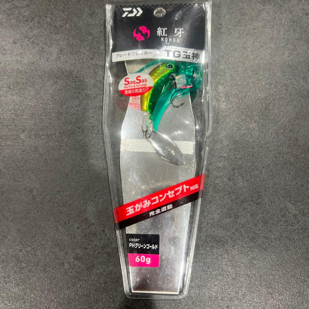 ダイワ紅牙TG玉神 60g セット