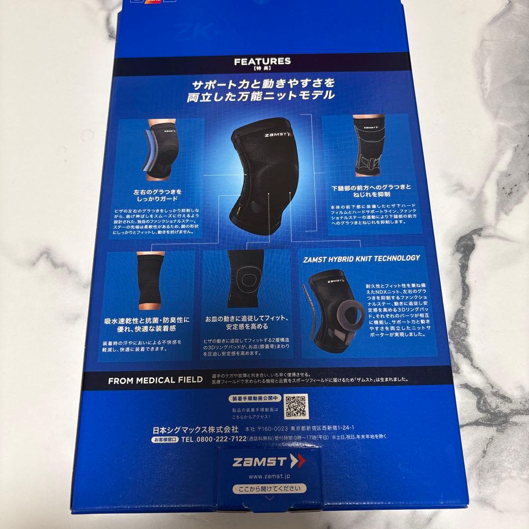 ザムスト ZK-MOTION LLサイズ 膝サポーター 左右兼用 Lサイズ