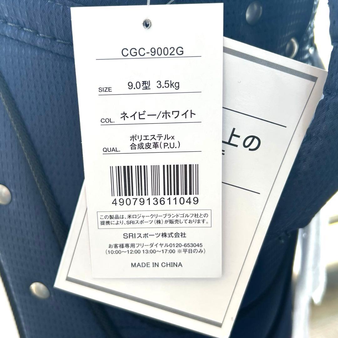【未使用品】Cleveland Golf キャディバッグ タグ付き ゴルフバッグ