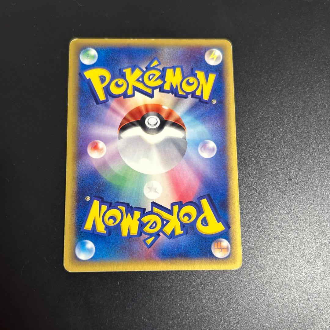 【ポケモンカード】ナッシー ★ 1ed拡張パック第3弾 海からの風