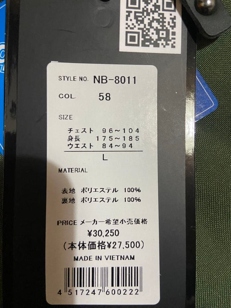 NIMA オリーブグリーン サスペンダー付きオーバーオール