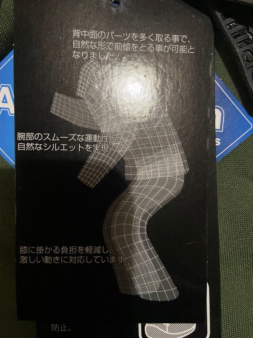 NIMA オリーブグリーン サスペンダー付きオーバーオール