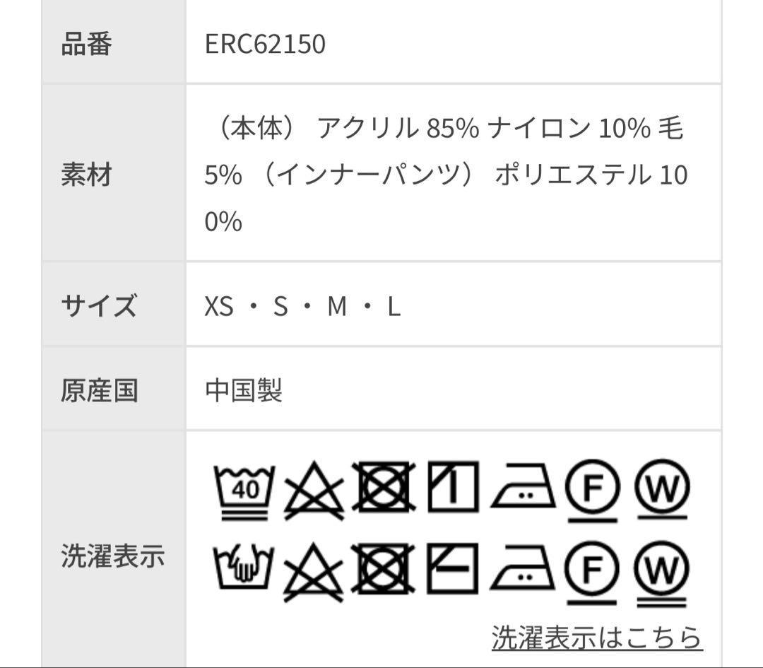 JUN & ROPE ジュンアンドロペモノグラム柄ゴルフプルオーバーセットS