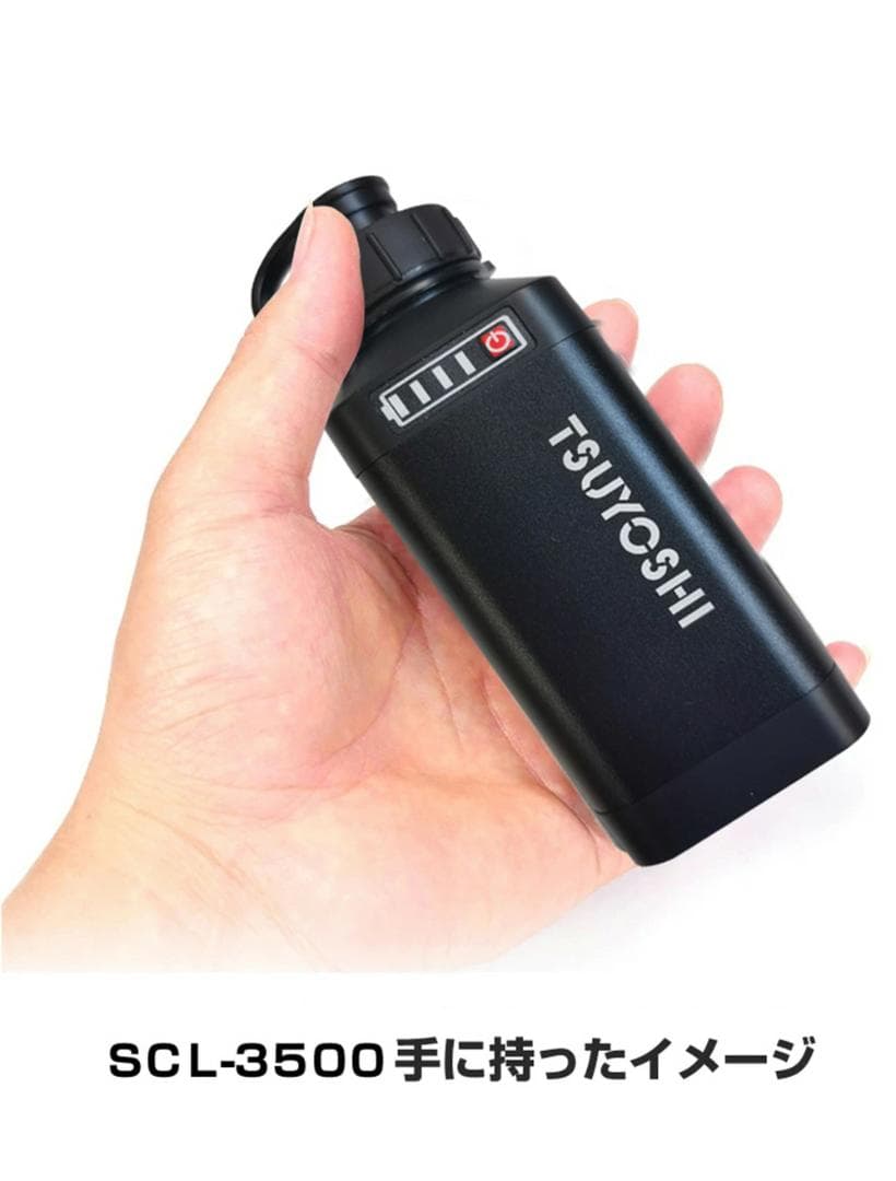 電動リール用リチウムバッテリー 14.8V黒3500mAh ダイワ＆シマノ対応A